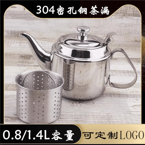 加厚电磁炉茶水壶餐厅酒店全钢