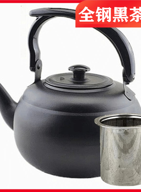 不锈钢茶壶餐厅酒店茶楼泡茶水壶古典小茶艺壶户外煮茶烧水壶明火