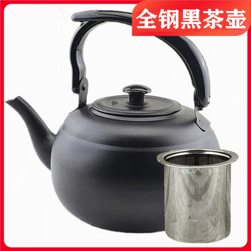 全不锈钢滤网黑色复古风泡茶水壶