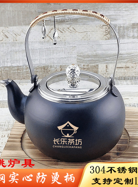 特厚304不锈钢电磁炉烧水壶电陶炉茶室餐厅水壶户外烧水茶壶防烫