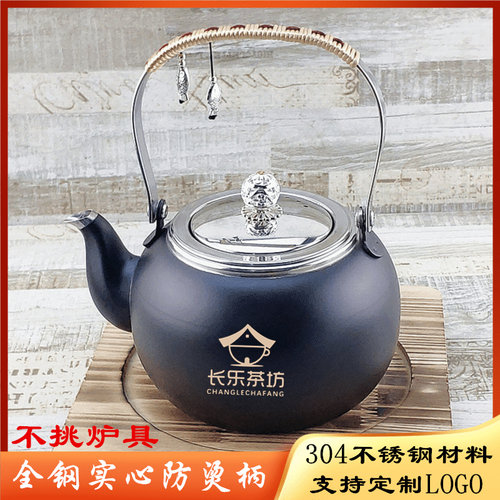可明火防烫304不锈钢磨砂煮水壶