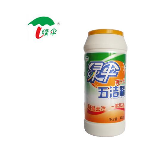 绿伞正品 五洁粉400g第三代 除重油垢除锈清洁膏强力去污膏去油污