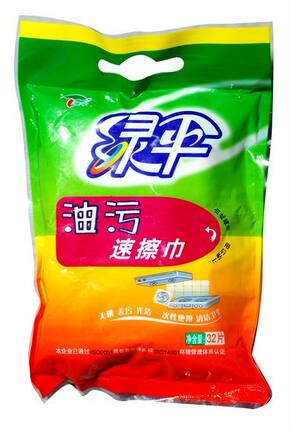 绿伞油污速擦巾32片万能喜擦厨房用纸油烟机去油污清洁剂3包包邮