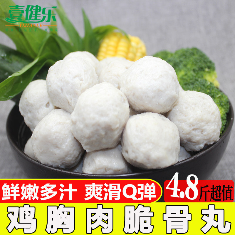 鸡胸肉脆骨丸速食健身饱腹图片