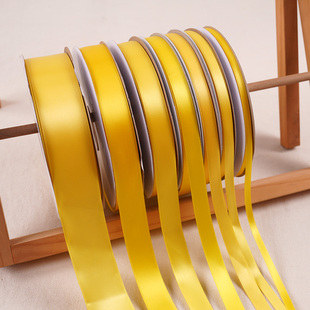 0.6-4cm柠檬黄丝带飘带布绸带烘焙礼品包装彩带花束蝴蝶结Diy丝带