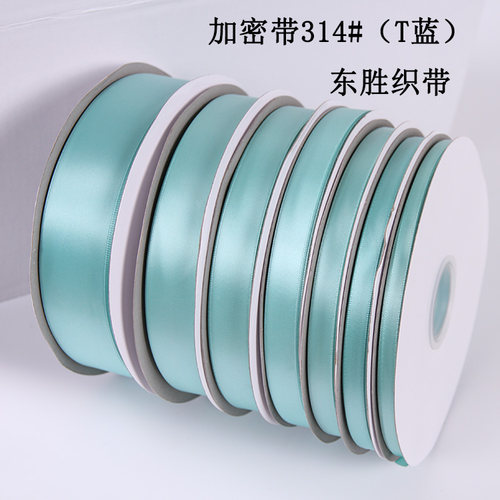 缎带蓝绿彩带加密婚庆