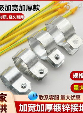 加宽加厚接地卡管卡20KBG/JDG镀锌管接地卡25抱箍管夹铁接地抱箍