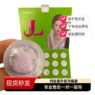 VIWSHOU 禧元压片糖果蜜伊纤糖果胶原蛋白肽压片糖果7D果蔬片