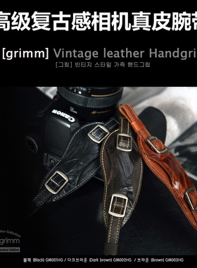 现货韩国GRIMM真皮单反相机手柄腕带handgrip高级个性皮质复古