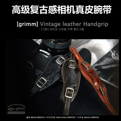 复古真皮手柄相机腕带韩国GRIMM