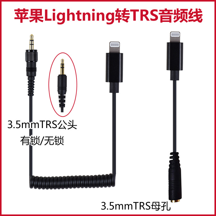 话筒麦克风无线小蜜蜂适用苹果