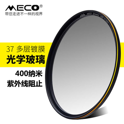 MECO美高UV CUT L400滤镜多膜保护镜真正截止400nm紫外线37~105mm
