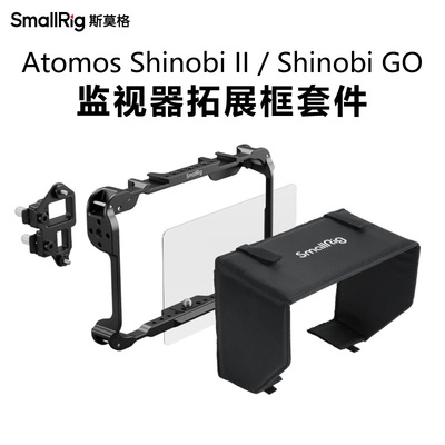 阿童木史努比二代用监视器拓展框