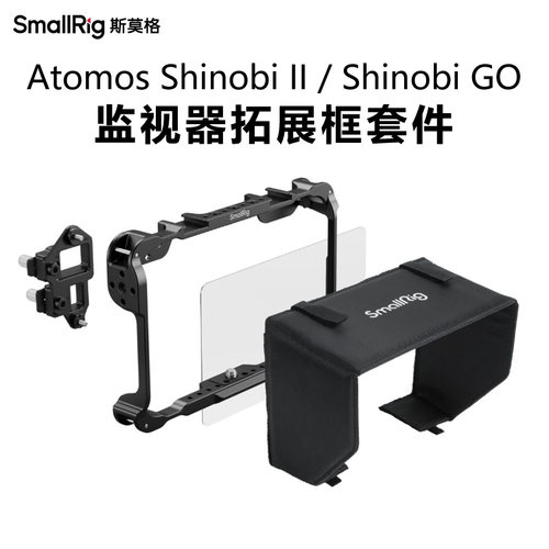 阿童木史努比二代用监视器拓展框