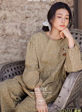 贝妍女款莫代尔棉家居服秋纯棉超级柔软棉宫廷风小公主碎花睡衣
