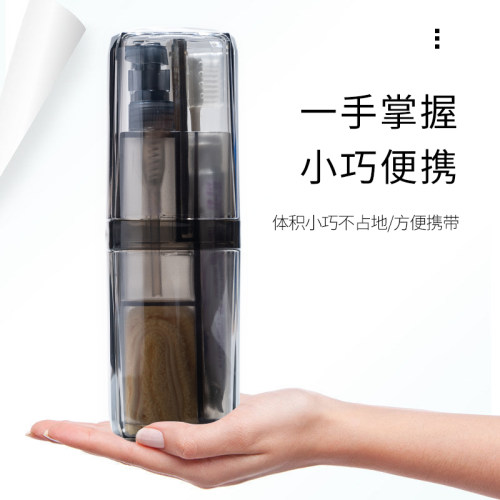 漱口杯旅行洗漱杯旅行洗漱包便携