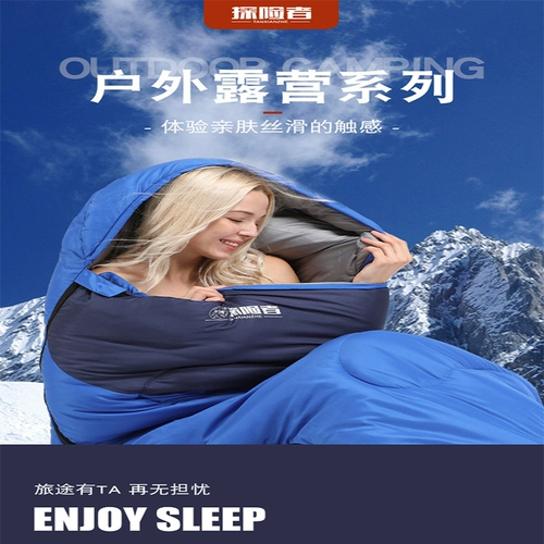 Дорожный универсальный портативный утепленный спальный мешок для кемпинга для двоих на четыре сезона для взрослых с пухом