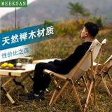 Открытое складное кресло -стул Директор по кемпинг