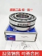日本NSK进口调心滚子轴承 22207 CKE4S11 原装