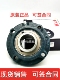 日本小林精工FYH外球面轴承带座 圆形座 UCFCX07 正品 UCX07 FCX07