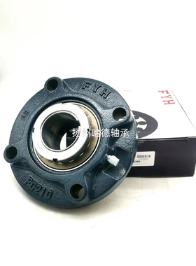 小林精工FYH外球面轴承带座 圆形座 UKFC217+H2317 UK217 FC217