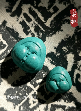 可爱屁桃双面雕刻香牌模具