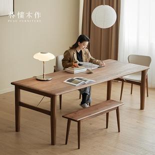朴愫木作黑胡桃木大餐桌实木家用大长书桌子工作台办公桌板家具