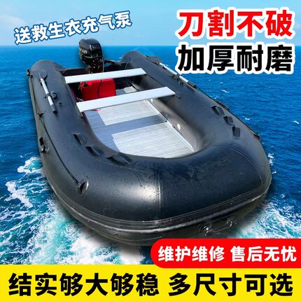 傲瀚冲锋舟加厚橡皮艇铝合金硬底钓鱼船皮划艇快艇多人防撞充气船