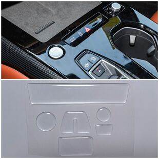 适用26款 全新奥迪A5L中控排档按键贴片方向盘滴胶保护膜内饰改装