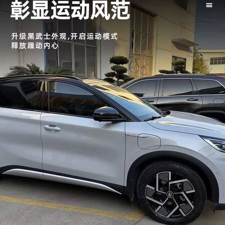 比亚迪元PLUS黑化车外膜前杠中网上黑化装饰贴纸贴贴膜改色改装件