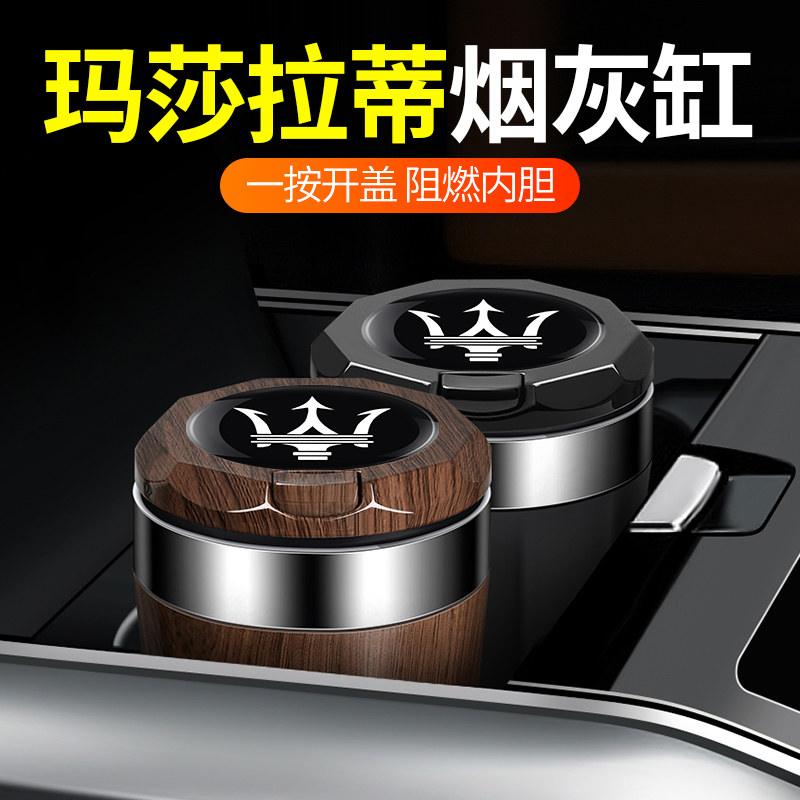 玛莎拉蒂Levant莱万特grcl