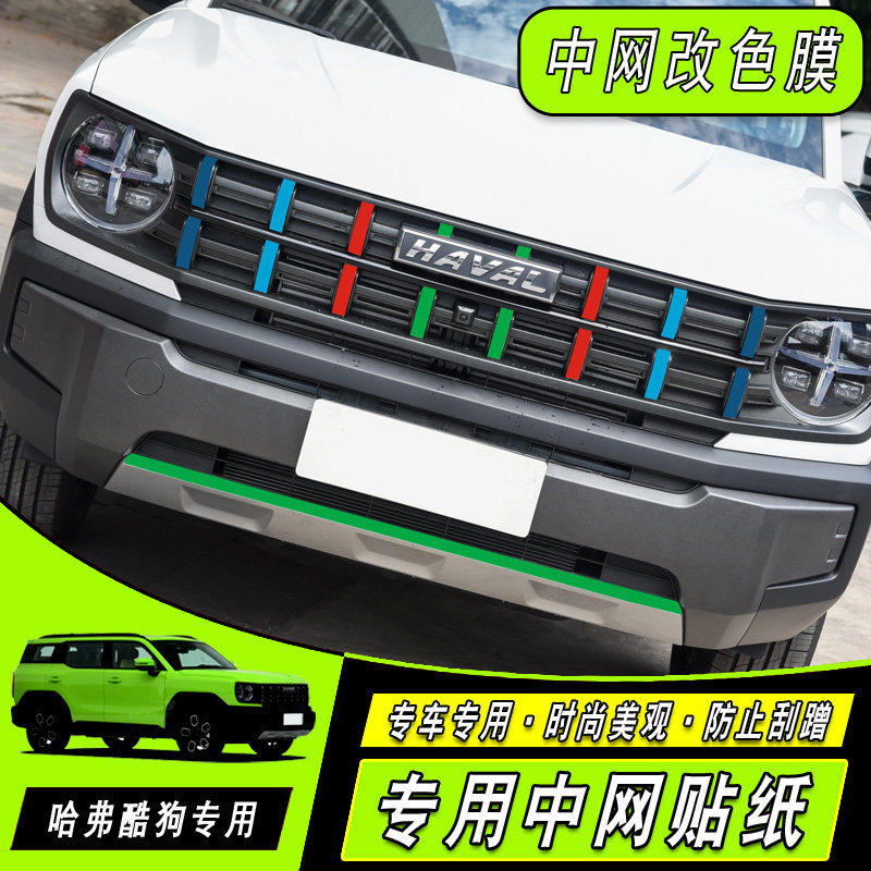 洛玛PVC材质自带胶直接贴