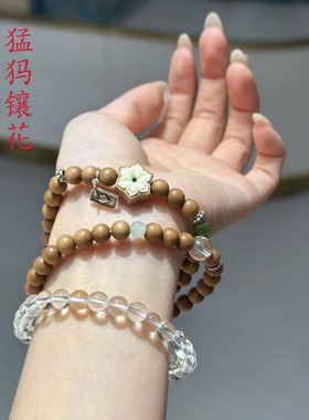 正宗印度老山檀香水晶手串猛犸镶花M文玩佛珠檀木念珠男女手链