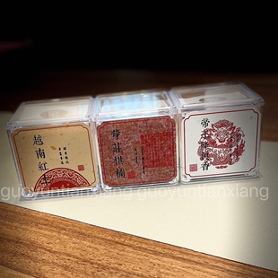 越南红土高阶沉香盘香天然老料香薰家用静心凝神助眠降真香