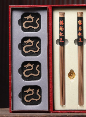 天然龙形无粘片富森红土沉香线香礼盒装新年礼盒高档