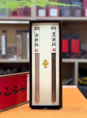 天然线香沉檀香礼盒居家室内奇楠香熏安神助眠香10克/管