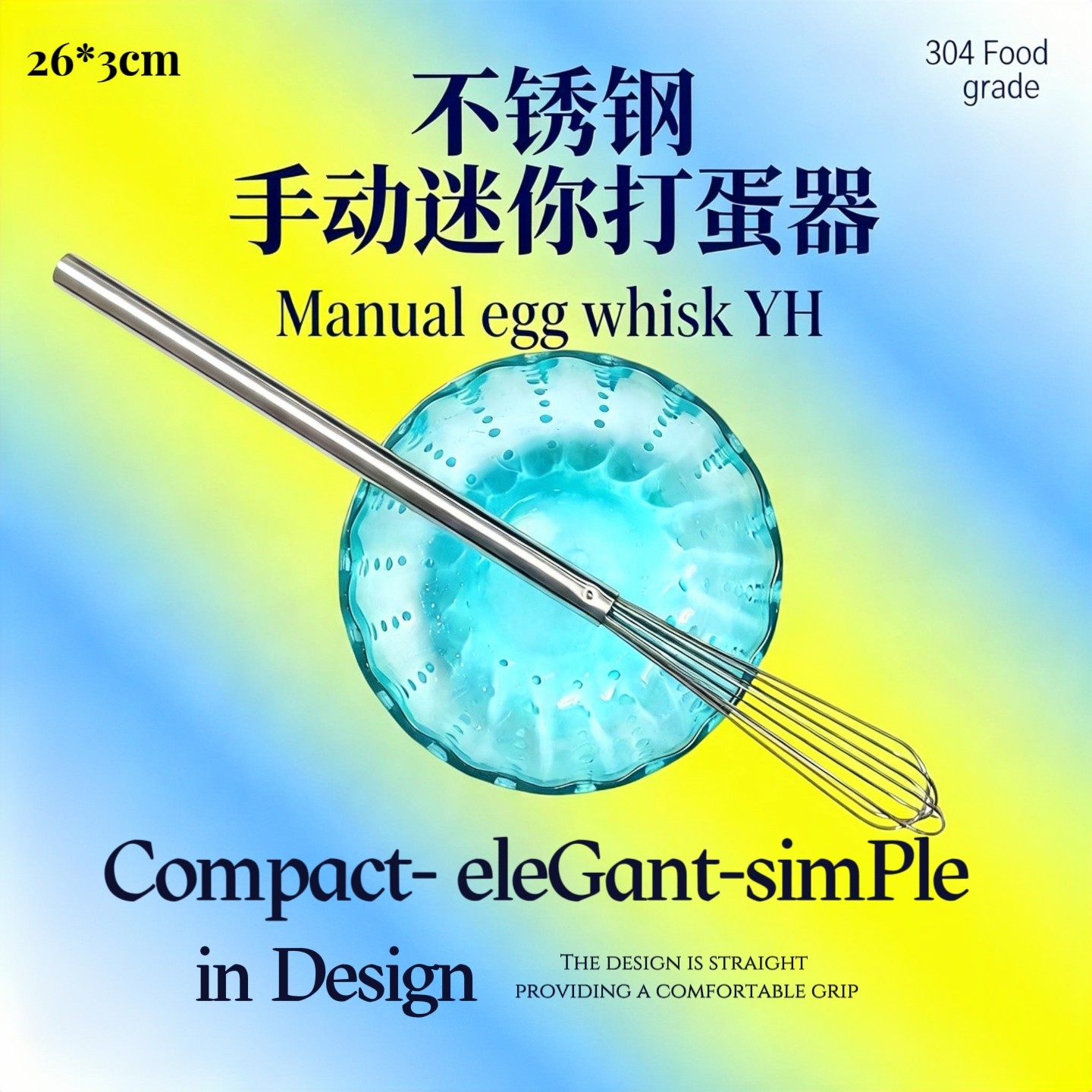 打蛋器手动304不锈钢打蛋器小号搅拌棒迷你打蛋器日式打蛋器
