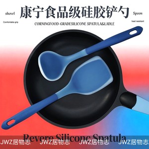 康宁Revere耐高温不粘锅铲子食品级硅胶铲硅胶勺不粘锅专用锅铲
