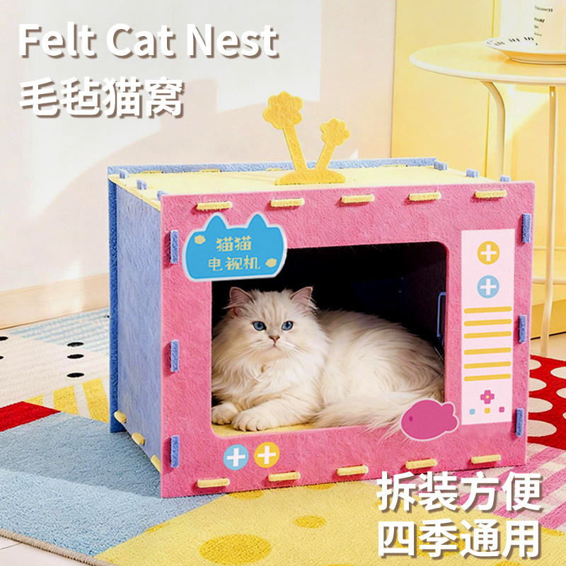 电视机双层毛毡猫窝宠物冬季保暖室内不占地睡窝猫咪自嗨玩具用品