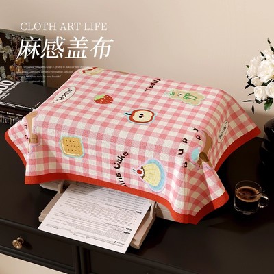 卡通打印机盖布爱普生惠普通用遮灰布盖巾空气炸锅防尘罩2025新款