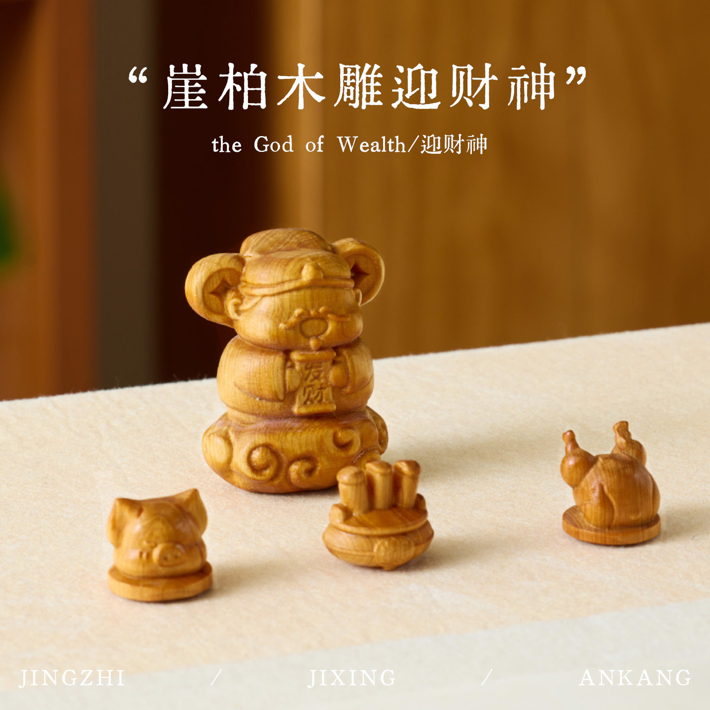 新中式崖柏木书房茶桌摆件客厅电视柜装饰品卧室玄关口创意小饰品,家居饰品,桌面摆件,淘宝优惠券,粉丝福利购,淘宝优惠卷