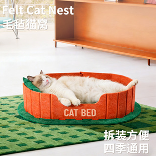 冬季 保暖毛毡猫窝猫咪磨爪一体耐磨不掉屑猫床猫抓板宠物睡窝猫舍