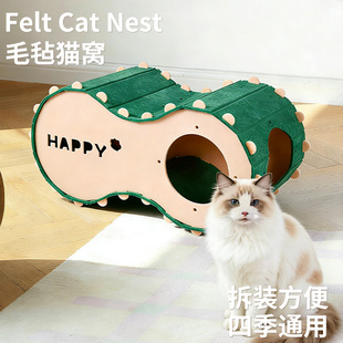 猫咪冬季 猫猫躲避屋宠物磨爪二合一猫抓板睡窝 保暖毛毡猫窝封闭式