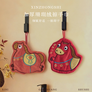 中式 吸水加厚卫生间浴室擦手帕毛巾洗手巾厨房抹布 马年擦手巾挂式