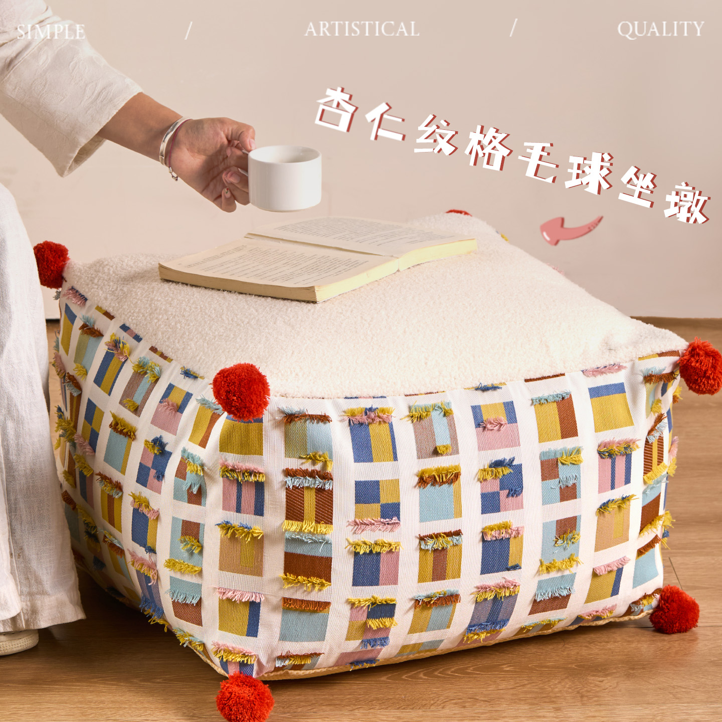 复古美式坐墩客厅懒人沙发脚蹬高级感格子蒲团休闲地上看书坐垫