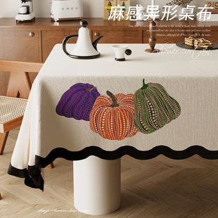 ins风异形餐桌布防水防油免洗氛围感台布隔热防烫长方形茶几桌垫