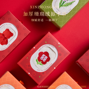 新中式 刺绣喜庆擦手巾新年红色喜庆伴手礼卫生间防臭吸水加厚面巾