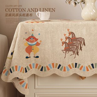 高颜值床头柜盖布防尘罩轻奢高档卧室桌面万能通用防尘遮丑保护罩