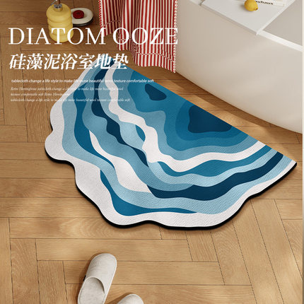 浴室硅藻泥海浪地垫浴缸旁吸水脚垫厕所门口地毯异形卫生间防滑垫