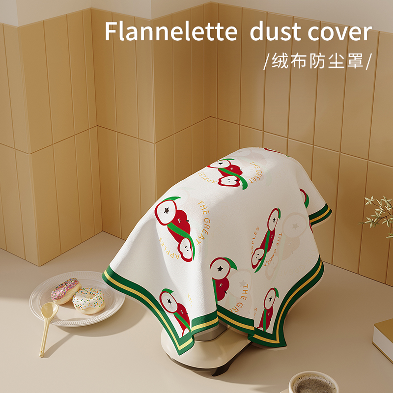 卡通咖啡机防尘罩厨房家用多功能遮盖布冰箱打印机方巾厨师机盖巾